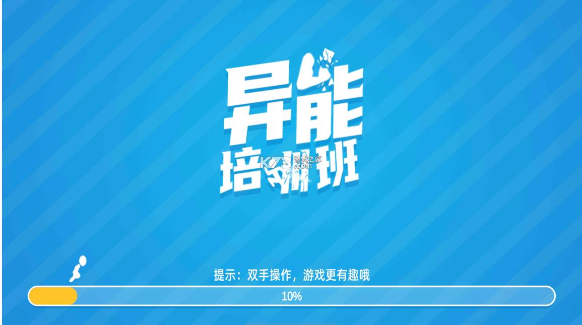 ������ѵ�����İ�-������ѵ����Ϸ����ṩ����v1.313�ֻ���׿��