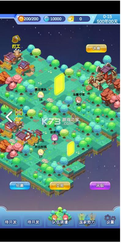 �Թ����ֻ���׿��-�Թ�����Ϸ����ṩ����v0.1