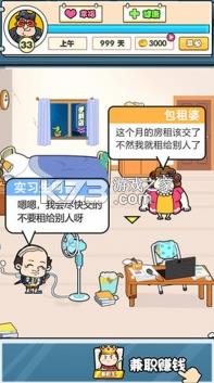 ���������ж�����-������������Ϸ����ṩ����v1.0�ֻ���׿��