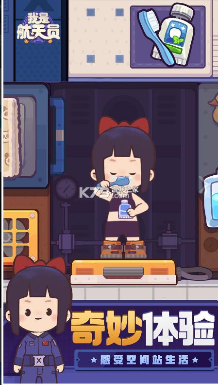 ���Ǻ���Ա����(��δ����)-���Ǻ���ԱԤԼv1.0�ֻ���׿��