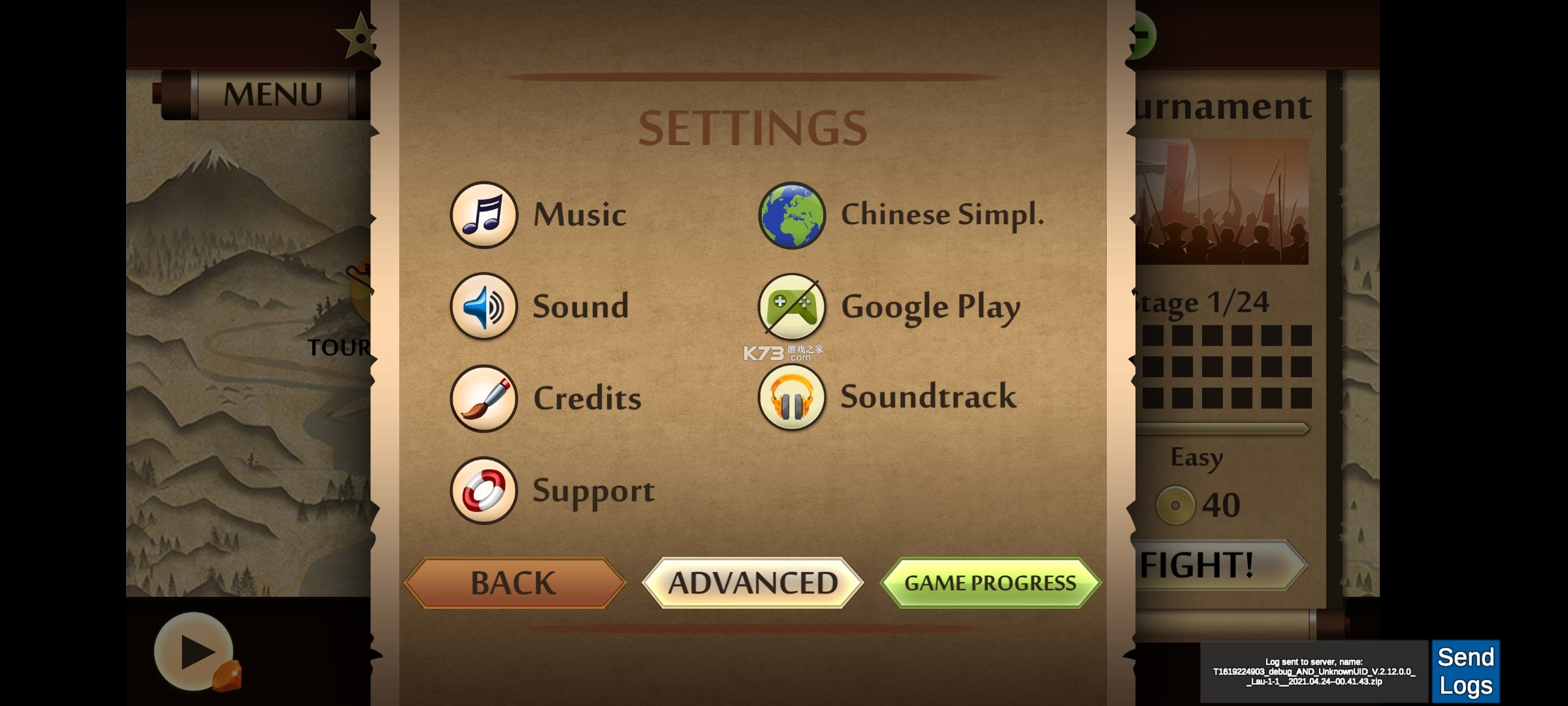 ��Ӱ��2 v2.16.1 �ƽ���������޽����ʯ ��ͼ