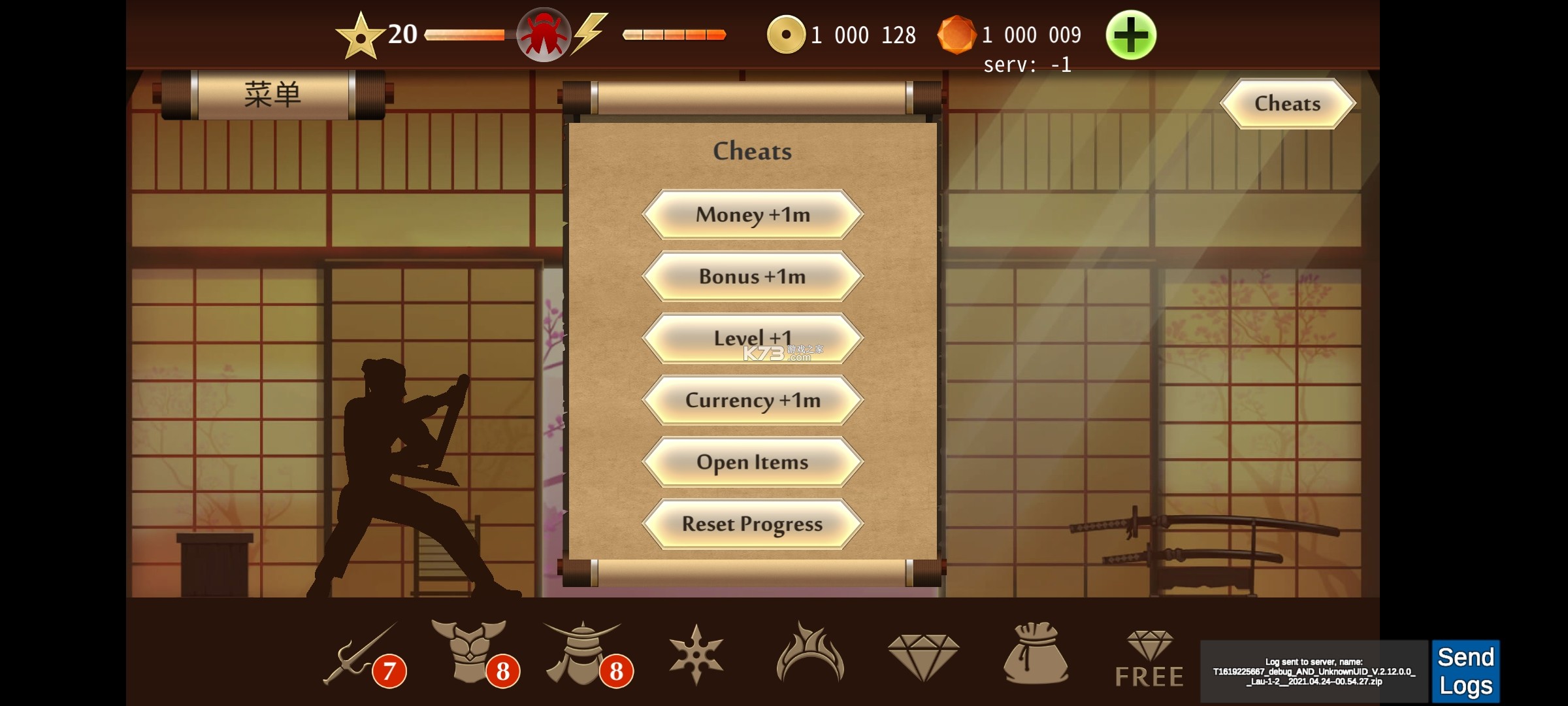 ��Ӱ��2 v2.16.1 �ƽ���������޽����ʯ ��ͼ