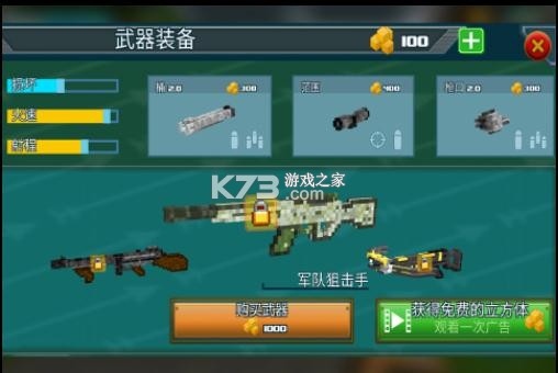 �������� v1.0.0 ��Ϸ ��ͼ