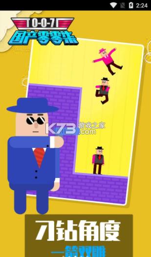 ���������� v1.1.1 ��Ϸ ��ͼ