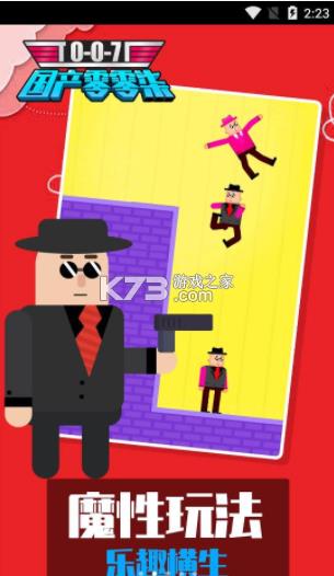 ���������� v1.1.1 ��Ϸ ��ͼ