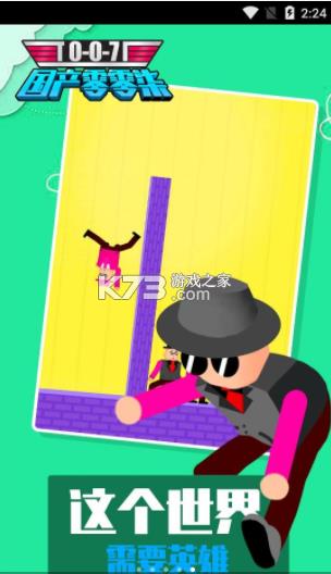 ���������� v1.1.1 ��Ϸ ��ͼ