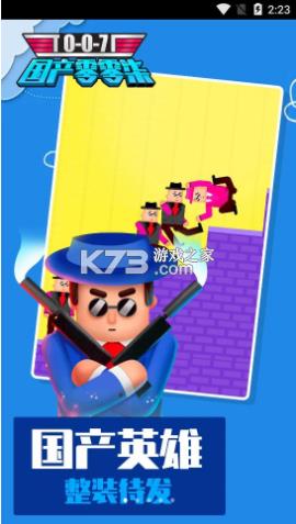 ���������� v1.1.1 ��Ϸ ��ͼ