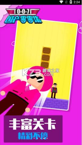 ���������� v1.1.1 ��Ϸ ��ͼ