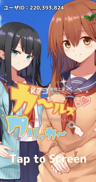 ��Ů��һ�� v1.0.4 ��Ϸ��׿�� ��ͼ