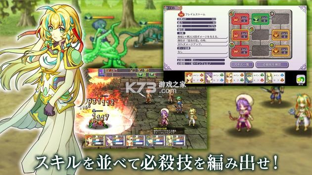 rpg�޾�����ս v1.0.0g ��Ϸ��׿�� ��ͼ