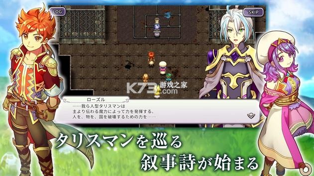 rpg�޾�����ս v1.0.0g ��Ϸ��׿�� ��ͼ