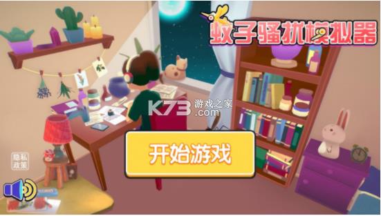 ����ɧ��ģ���� v1.6 ���İ� ��ͼ