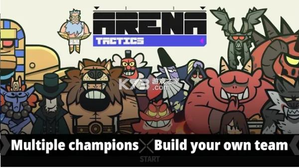 神魔棋兵 v0.0.8 游戏 截图