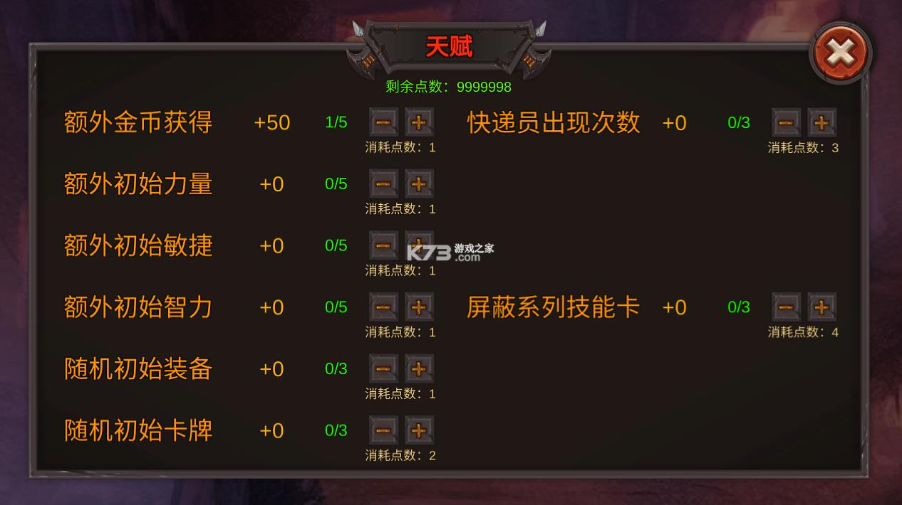 ����һ�ѽ� v0.74 ����� ��ͼ