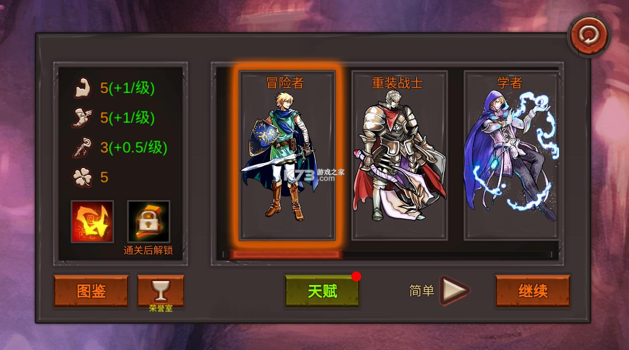 ����һ�ѽ� v0.74 ����� ��ͼ