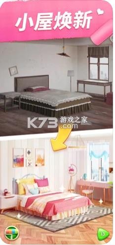 �ҵ�С�� v1.0.631 ���°汾 ��ͼ