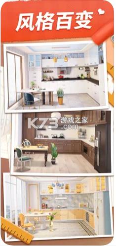 �ҵ�С�� v1.0.631 ���°汾 ��ͼ