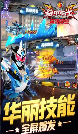 ������ʿ֮Ӣ�۽��� v1.3.1 ���°� ��ͼ