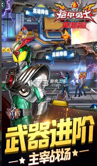 ������ʿ֮Ӣ�۽��� v1.3.1 ���°� ��ͼ