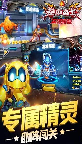 ������ʿ֮Ӣ�۽��� v1.3.1 ���°� ��ͼ