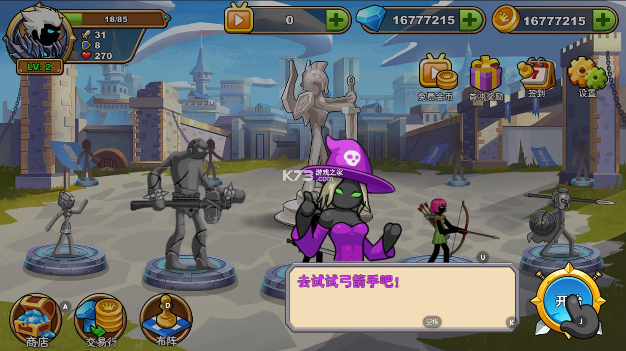 ��������ɶ v1.0 ���޽����ʯ�� ��ͼ