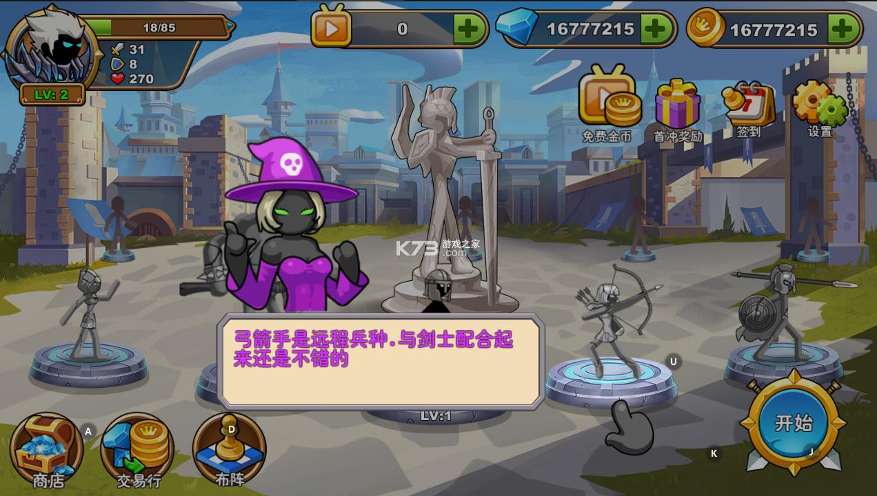 ��������ɶ v1.0 ���޽����ʯ�� ��ͼ