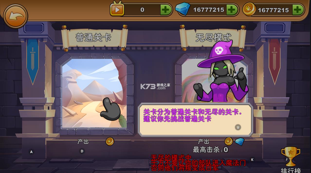 ��������ʲô���޽����ʯ��-��������ʲô�ƽ����Ϸ����ṩ����v1.0