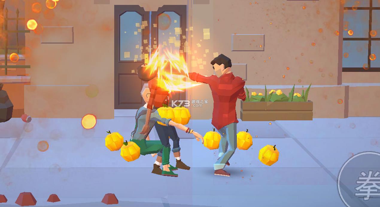 暴力街区之拳王 v2.1.0 游戏 截图