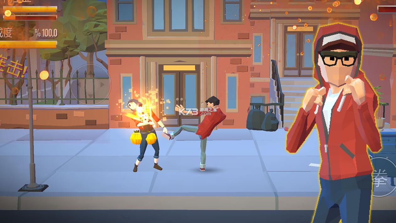 暴力街区之拳王 v2.1.0 游戏 截图