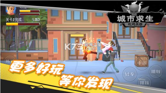 ���������Լ�Ӣ�� v1.0.0 ��׿�� ��ͼ