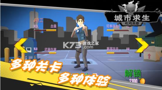 ���������Լ�Ӣ�� v1.0.0 ��׿�� ��ͼ