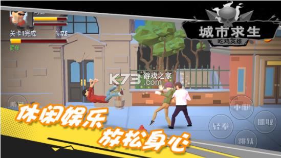 ���������Լ�Ӣ�� v1.0.0 ��׿�� ��ͼ