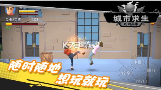 ���������Լ�Ӣ���ֻ���׿��-���������Լ�Ӣ����Ϸ����ṩ����v1.0.0����