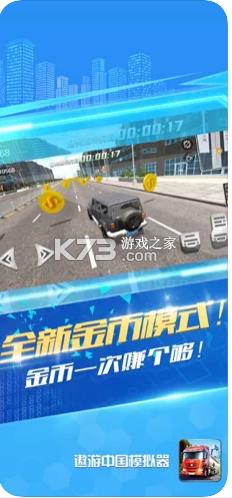 �����й�ģ���� v1.3.0 �ֻ��� ��ͼ