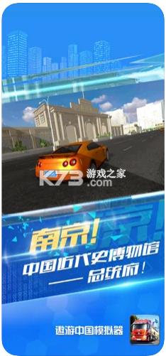 �����й�ģ���� v1.3.0 �ֻ��� ��ͼ