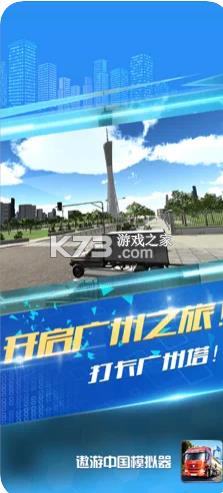 �����й�ģ���� v1.3.0 �ֻ��� ��ͼ