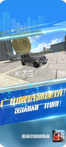 �����й�ģ���� v1.3.0 �ֻ��� ��ͼ