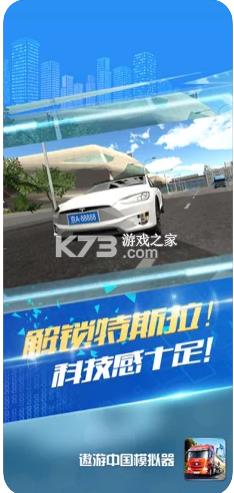 �����й�ģ���� v1.3.0 �ֻ��� ��ͼ