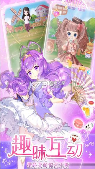 我的小花仙 v1.0.4 游戏 截图