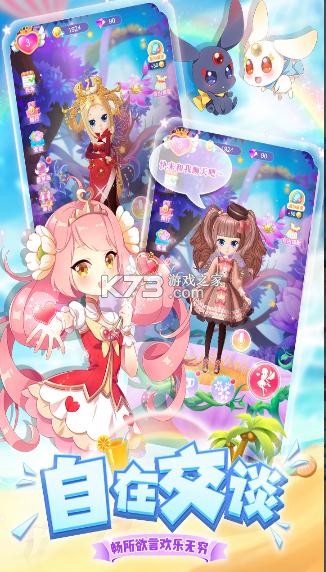 �ҵ�С������Ϸ-�ҵ�С�������ذ�װv1.0.4��Ϸ����ṩ���ذ�װ