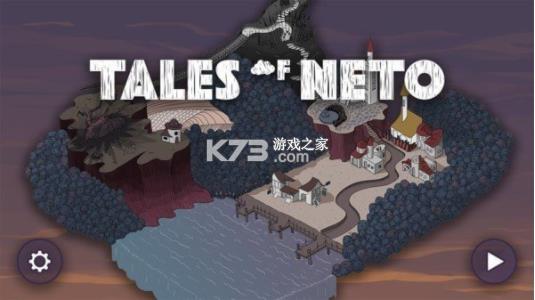 十二颗心的故事 v4.0 手机版 截图