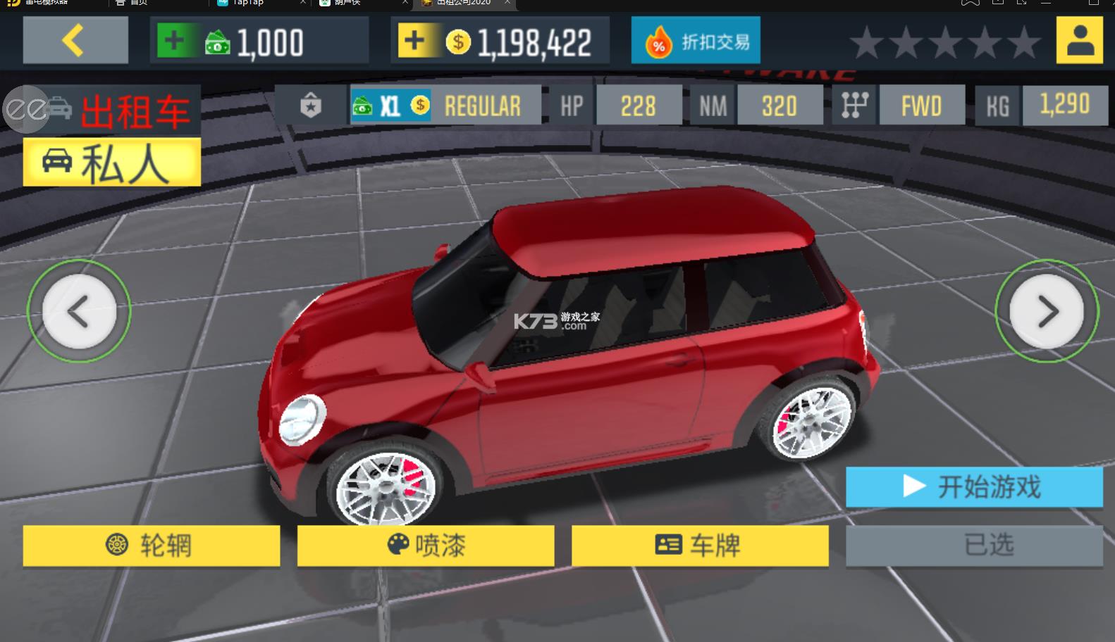 ���⹫˾2020�ƽ�����޽���ֻ���׿��-���⹫˾2020���޽�Ұ�����v1.2.19