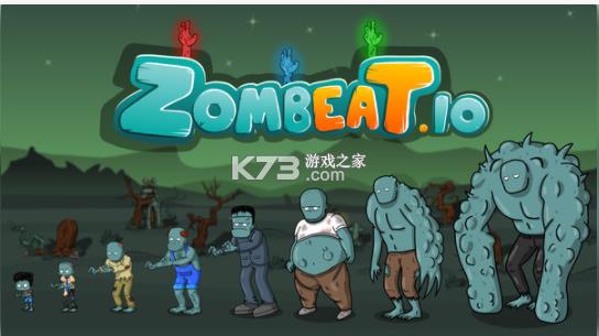 僵尸大战io v1.2.7 安卓版 截图