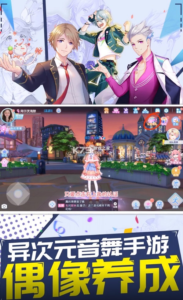 ��ɫ��������Ϸ-��ɫ�������ֻ���׿������v2.12.1802�ֻ���