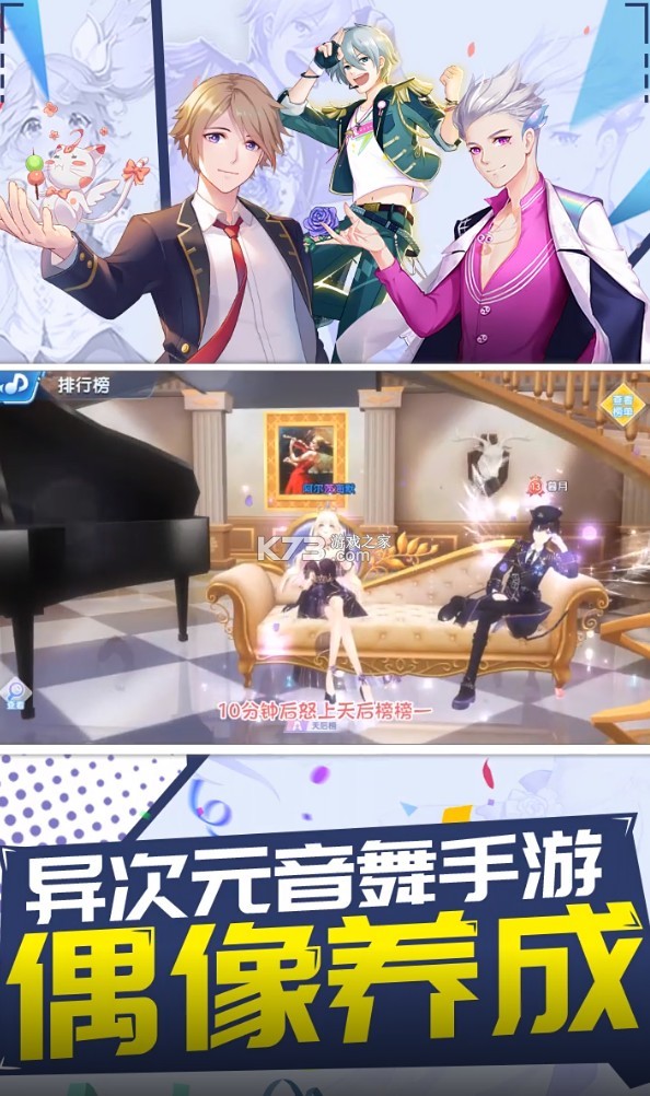 白色恋舞曲 v2.12.1802 游戏 截图