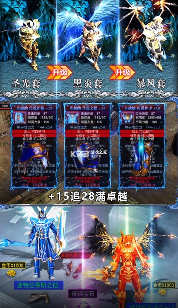 Ѫħ����ʹ����-Ѫħ����ʹ��Ϸ����ṩ����v1.10.30�ֻ���׿��