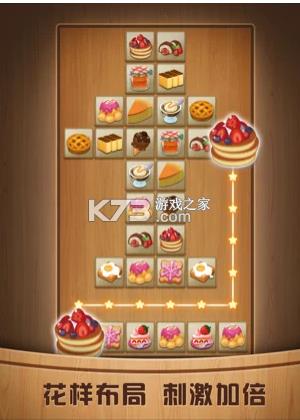 ��ֵ������������-��ֵ�������������Ϸ����ṩ����v1.3.3ƴ����Ϸ