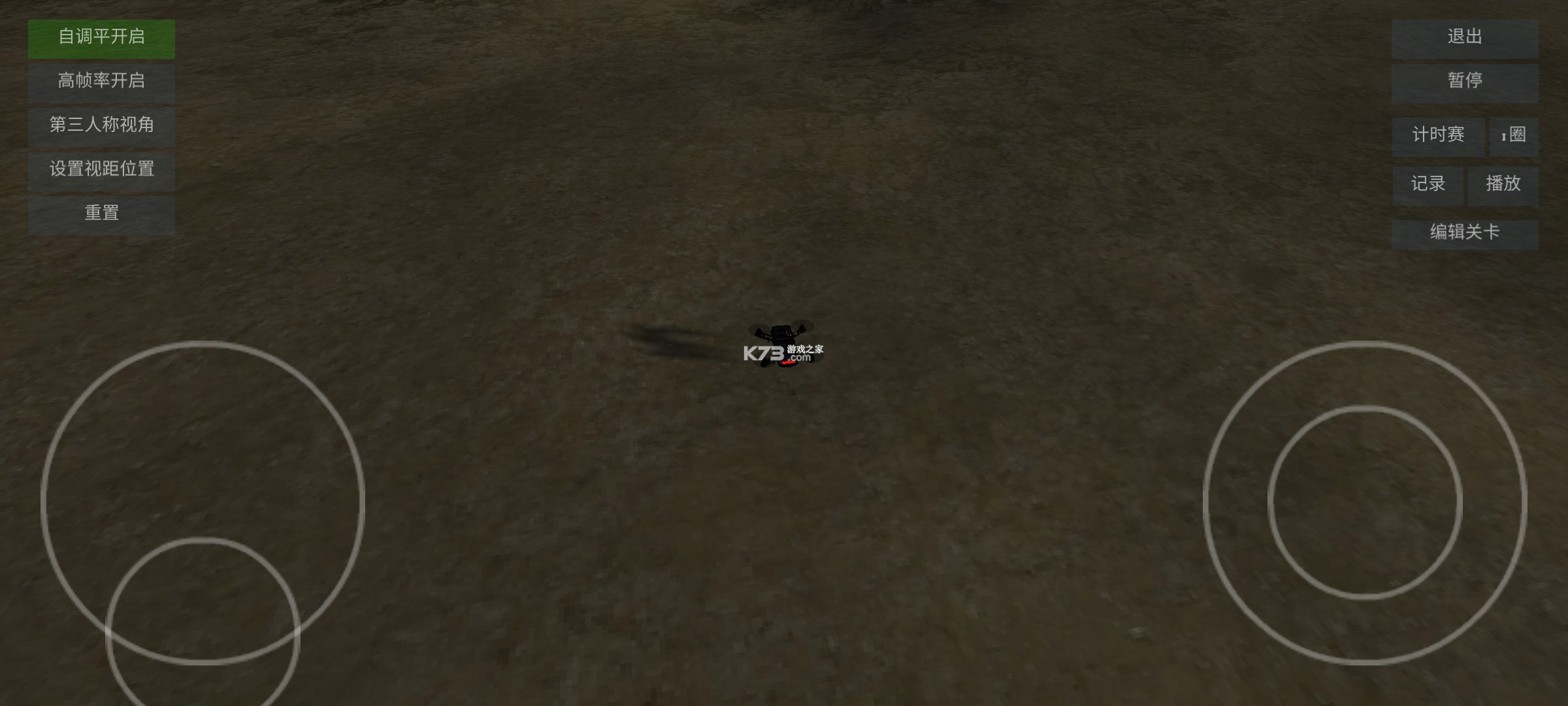 ���˻�ģ����׷�纺���� v4.1 ���İ� ��ͼ