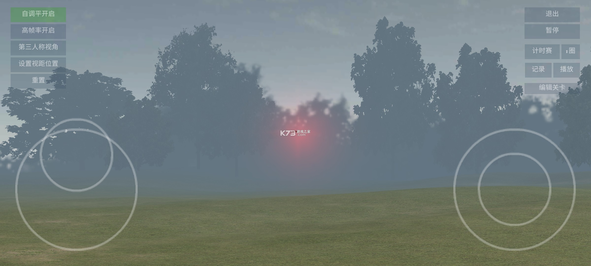 ���˻�ģ����׷�纺���� v4.1 ���İ� ��ͼ