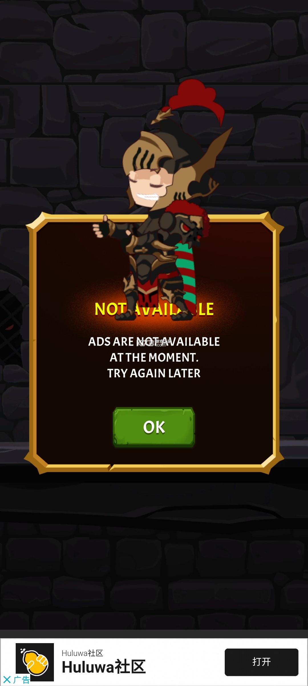 how to loot v1.1.17 破解版 截图